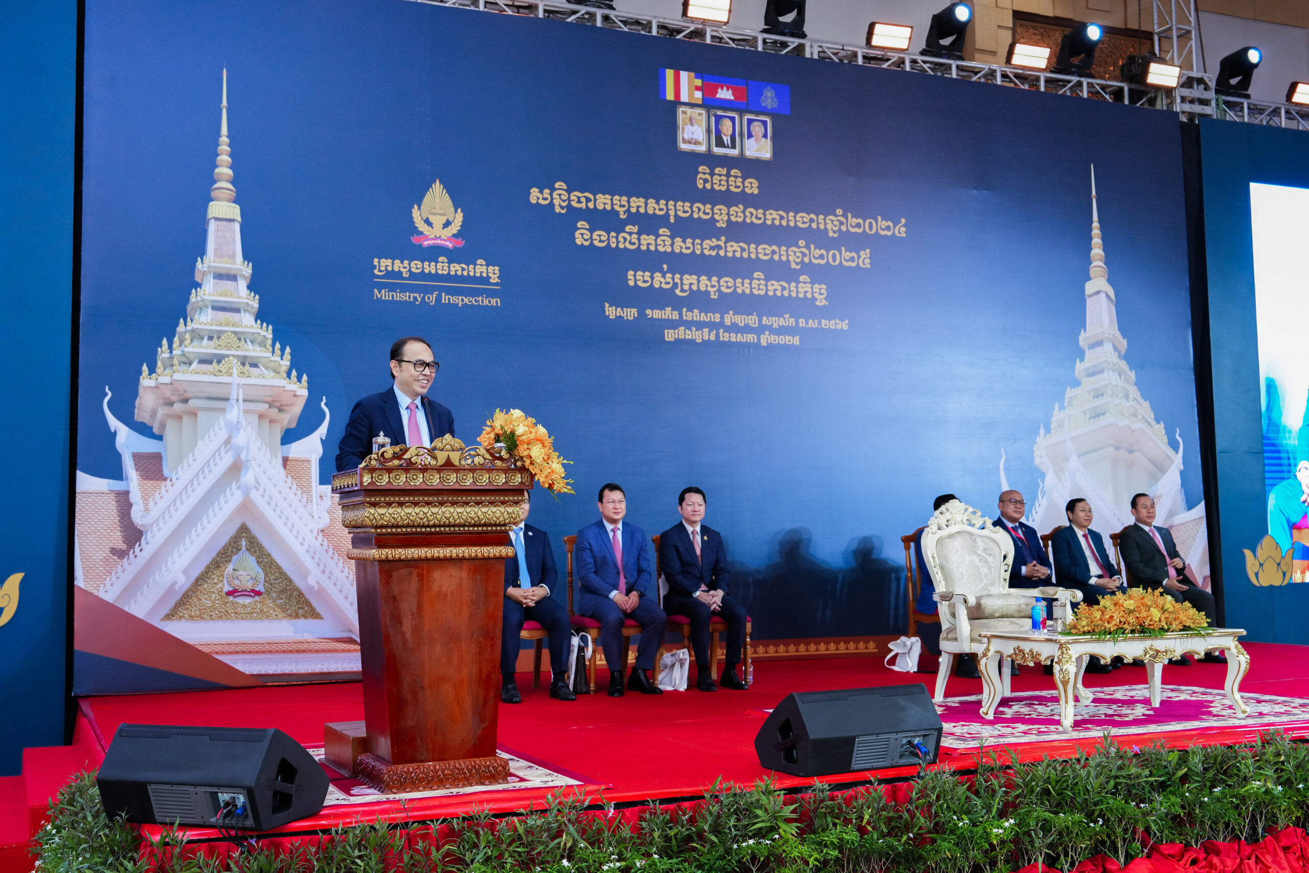ឯកឧត្តម វង្សី វិស្សុត ឧបនាយករដ្ឋមន្ត្រីប្រចាំការ តំណាងដ៏ខ្ពង់ខ្ពស់របស់សម្តេចធិបតីនាយករដ្ឋមន្ត្រី ផ្តល់អនុសាសន៍ ៨ ចំណុច ដល់ក្រសួងអធិការកិច្ច