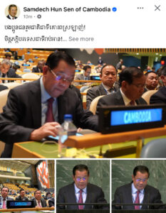 សម្តេចតេជោ ហ៊ុន សែន៖ កម្ពុជាស្នើសុំឲ្យបណ្តារដ្ឋដែលគោរពច្បាប់ លើកទឹកចិត្តភាគីថៃ ដំណើរការក្តីតាមផ្លូវតុលាការយុត្តិធម៌អន្តរជាតិ ICJ លើសំណុំរឿងព្រំដែនជាមួយកម្ពុជា
