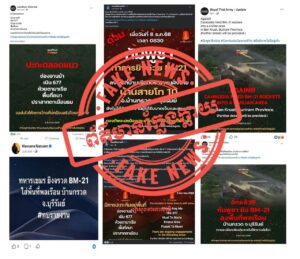 ក្រសួងការពារជាតិ៖ ការចោទប្រកាន់ថាកម្ពុជាបើកការបាញ់មុន និងប្រើសព្វាវុធធុនធ្ងន់នៅតាមបណ្តោយព្រំដែនកម្ពុជា-ថៃ គឺជាព័ត៌មានមិនពិត