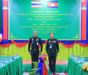 ក្រសួងការពារជាតិ៖ កិច្ចប្រជុំក្រុមលេខាធិកាដ្ឋាន (RBC) រវាងយោធភូមិភាគទី៥កម្ពុជា និងភូមិភាគទី១ថៃ បានបញ្ចប់ដោយពុំមានលទ្ធផលណាមួយ
