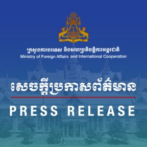 កម្ពុជា អំពាវនាវឱ្យប្រទេសថៃបញ្ឈប់ជាបន្ទាន់នូវសកម្មភាពខុសច្បាប់ដែលបានធ្វើឡើងនៅតំបន់មួយចំនួន