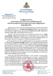 អ្នកនាំពាក្យក្រសួងការបរទេសច្រានចោលទាំងស្រុងចំពោះការបំភ្លៃការពិតទៅលើប្រសាសន៍របស់ឯកឧត្តម ប្រាក់ សុខុន