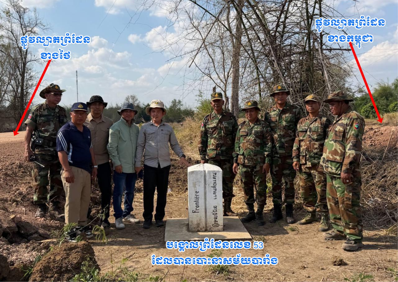 គម្រោងសាងសង់របងព្រំដែនចន្លោះបង្គោលលេខ៥២-៥៩ ត្រូវបានបំភ្លឺជាសាធារណៈ