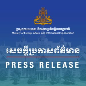 កម្ពុជាតវ៉ាជាផ្លូវការចំពោះសកម្មភាពខុសច្បាប់របស់ថៃកាន់កាប់នៅតំបន់ភូមិជោគជ័យនិងច្រកទ្វារអន្តរជាតិអូរស្មាច់