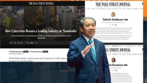 គណៈកម្មាធិការសិទ្ធិមនុស្សកម្ពុជាស្នើឱ្យសារព័ត៌មាន The Wall Street Journal កែតម្រូវការផ្សាយ និងសុំទោសជាផ្លូវការ ដែលបានធ្វើឱ្យប៉ះពាល់ដល់សេចក្តីថ្លៃថ្នូរកម្ពុជា