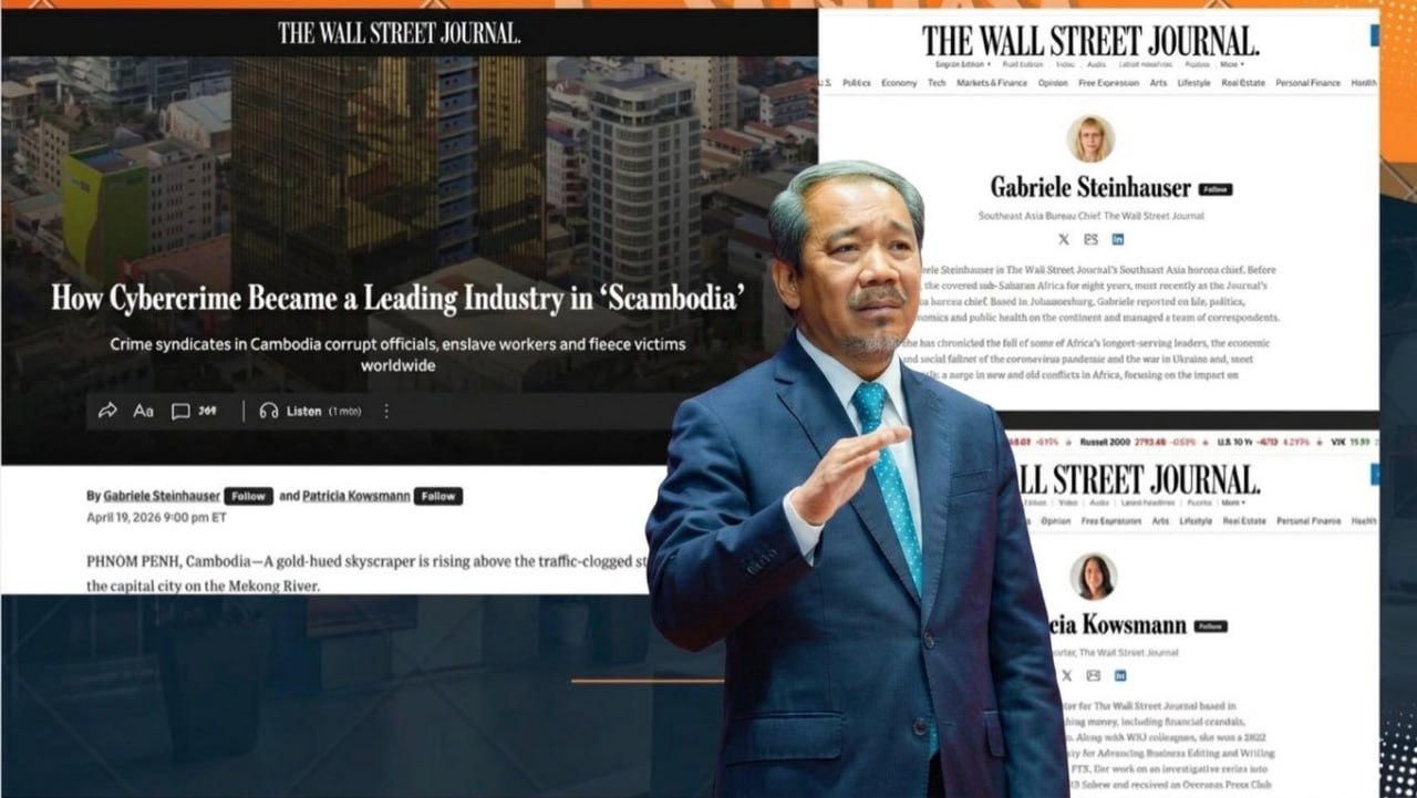 គណៈកម្មាធិការសិទ្ធិមនុស្សកម្ពុជាស្នើឱ្យសារព័ត៌មាន The Wall Street Journal កែតម្រូវការផ្សាយ និងសុំទោសជាផ្លូវការ ដែលបានធ្វើឱ្យប៉ះពាល់ដល់សេចក្តីថ្លៃថ្នូរកម្ពុជា