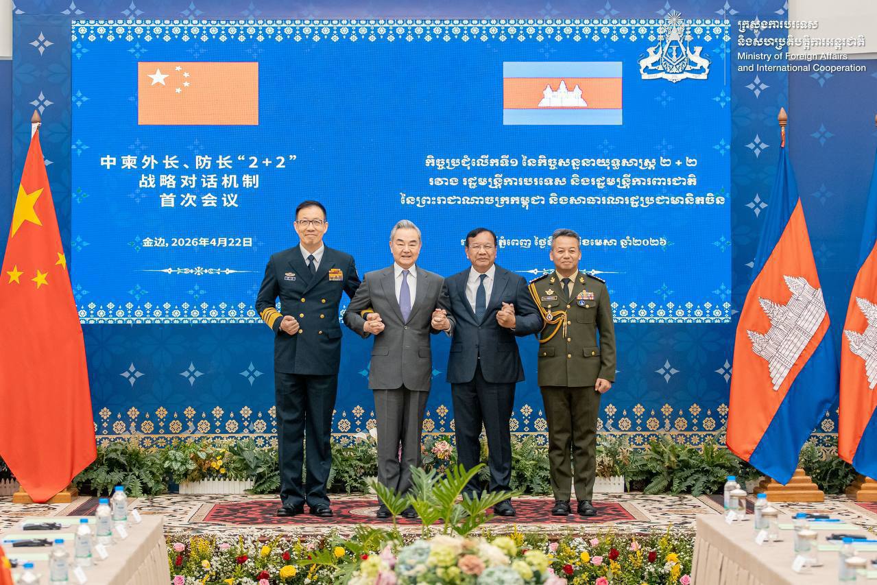 លទ្ធផលកិច្ចសន្ទនាយុទ្ធសាស្ត្រ ២+២ បង្ហាញថា កម្ពុជា-ចិន ពេញចិត្តយ៉ាងខ្លាំង ភាពជាដៃគូយុទ្ធសាស្ត្រ គ្រប់ជ្រុងជ្រោយ និងប្ដេជ្ញាជំរុញក្របខ័ណ្ឌកិច្ចសហប្រតិបត្តិការសំខាន់ៗជាច្រើនទៀត