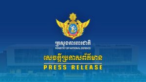 ក្រសួងការពារជាតិច្រានចោលព័ត៌មានមិនពិតរបស់ហ្វេសប៊ុក Royal Thai Army ដែលចោទកម្ពុជាថាជាអ្នកបង្កការញុះញង់