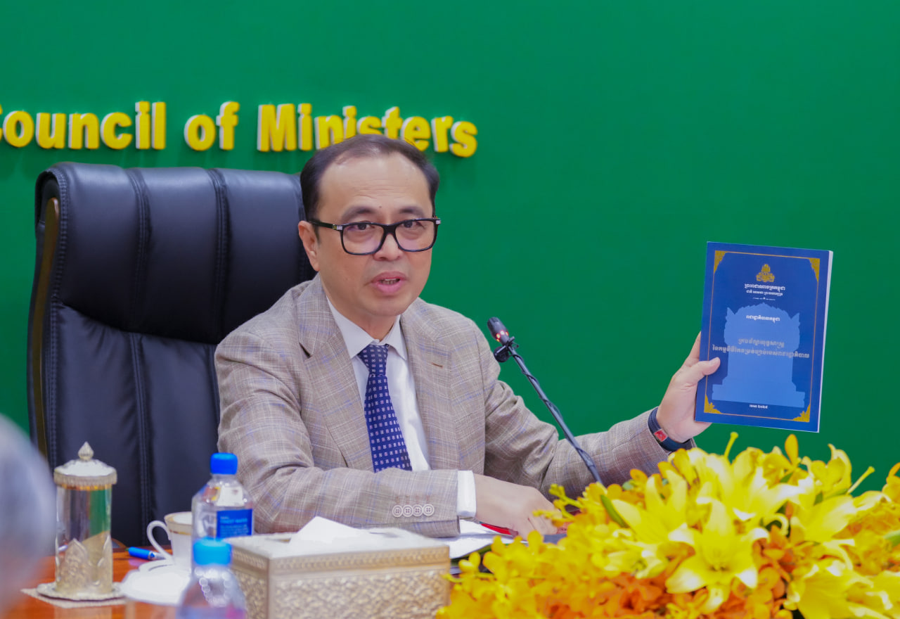 ឯកឧត្តមឧបនាយករដ្ឋមន្រ្តីប្រចាំការ វង្សី វិស្សុត ដឹកនាំសិក្ខាសាលាកម្រិតជំនាញជាន់ខ្ពស់ លើការរៀបចំក្រមរដ្ឋបាល ឬនីតិក្រមរដ្ឋបាល