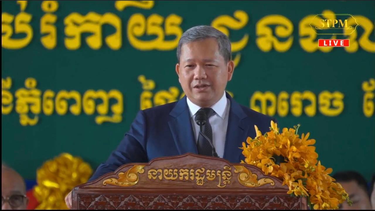 សម្តេចធិបតី ហ៊ុន ម៉ាណែត៖ រាជរដ្ឋាភិបាលមិនបានកាត់បន្ថយចំណាយវិស័យអប់រំ និងវិស័យសុខាភិបាលទៅបំពេញតម្រូវការវិស័យការពារជាតិនោះទេ