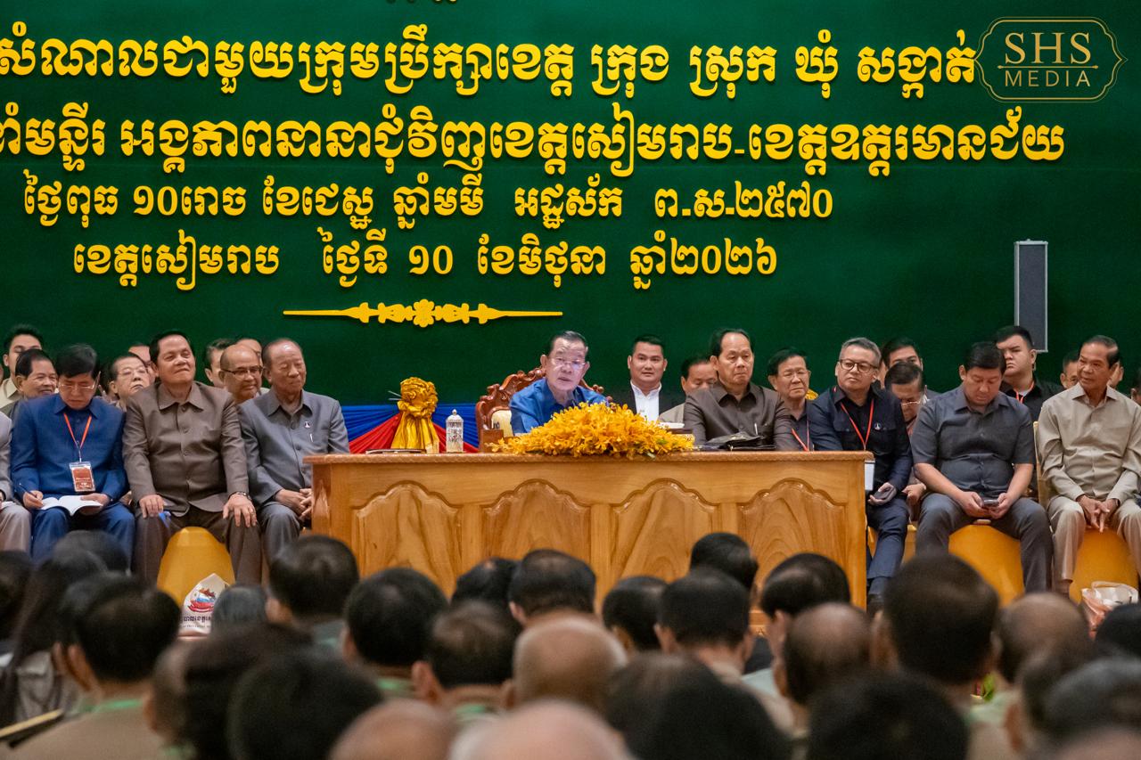 សម្តេចតេជោ ហ៊ុន សែន ច្រានចោលការចុះផ្សាយរបស់សារព័ត៌មានថៃមួយចំនួនដែលផ្សាយខុសពីការពិតជុំវិញជំហររបស់កម្ពុជាក្នុងការដោះស្រាយបញ្ហាព្រំដែនជាមួយថៃ