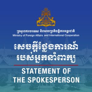 ក្រសួងការបរទេសកម្ពុជាឆ្លើយតបចំពោះរដ្ឋមន្រ្តីការបរទេសថៃ ដែលលើកឡើងថា ការចរចាព្រំដែនគោកត្រូវជាប់គាំងព្រោះកម្ពុជាជ្រើសរើសយន្តការ UNCLOS