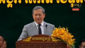 សម្តេចធិបតី ហ៊ុន ម៉ាណែត៖ ធនធានមនុស្សដែលមានសមត្ថភាព ធ្វើឱ្យកម្ពុជាមានលទ្ធភាពប្រកួតប្រជែងជាមួយប្រទេសផ្សេង