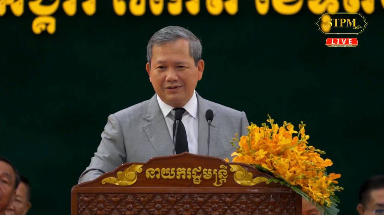 សម្តេចធិបតី ហ៊ុន ម៉ាណែត៖ ធនធានមនុស្សដែលមានសមត្ថភាព ធ្វើឱ្យកម្ពុជាមានលទ្ធភាពប្រកួតប្រជែងជាមួយប្រទេសផ្សេង
