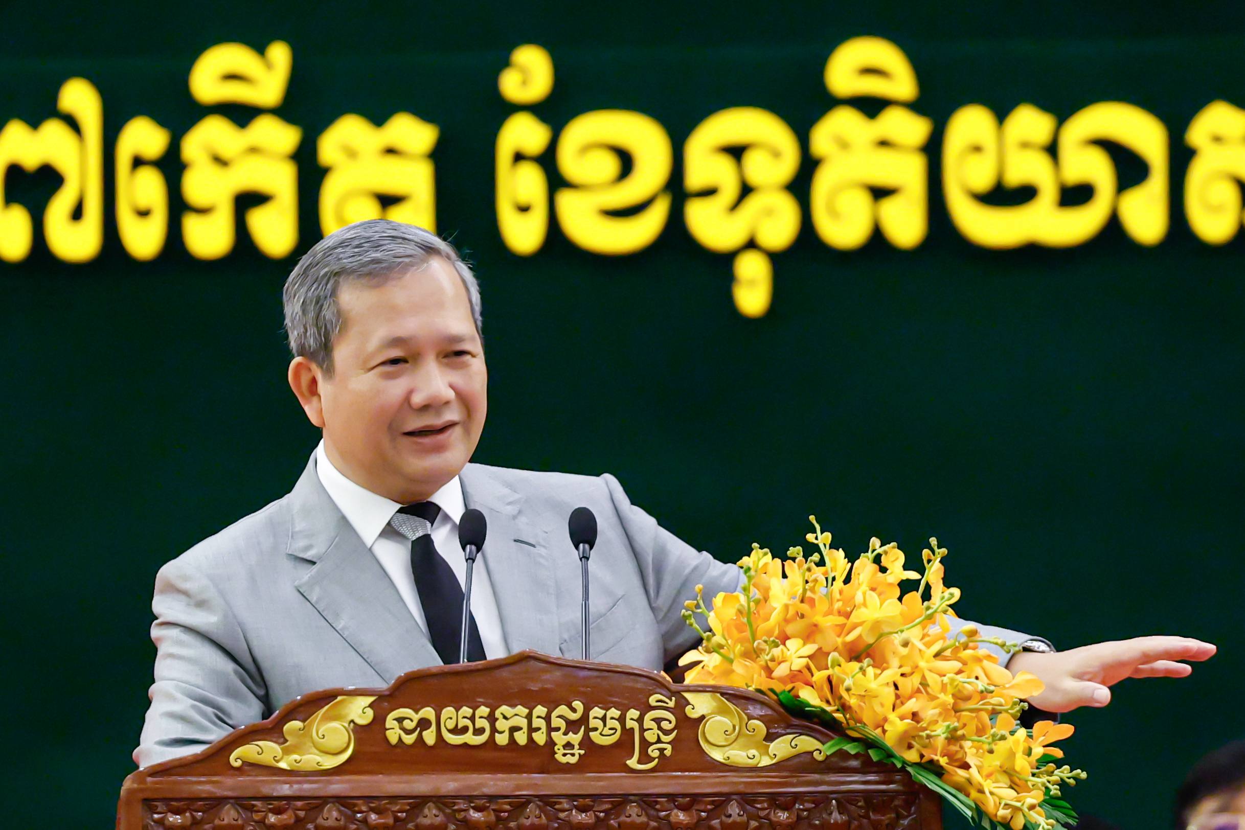 តើរាជរដ្ឋាភិបាលមានយុទ្ធសាស្ត្រអ្វីខ្លះក្នុងការប្រែក្លាយកុមារ និងយុវជន ឱ្យក្លាយជាធនធានមនុស្សពេញលេញសម្រាប់ជាតិ?