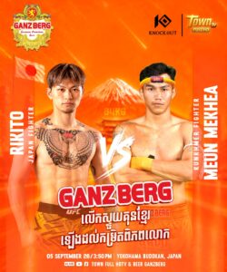 Ganzberg លើកស្ទួយគុនខ្មែរដល់កម្រិតពិភពលោក! នាំកំពូលអ្នកប្រយុទ្ធកម្ពុជា ៣ រូប ទៅអង្រួនសង្វៀន Knock Out ដ៏ល្បីរបស់ជប៉ុន