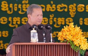 សម្តេចធិបតី ហ៊ុន ម៉ាណែត​​៖បើគ្មានសន្តិភាពគឺគ្មានសន្តិសុខ និងសណ្តាប់ធ្នាប់នោះទេ