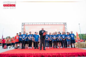 GANZBERG RUN FOR UNITY 2026
