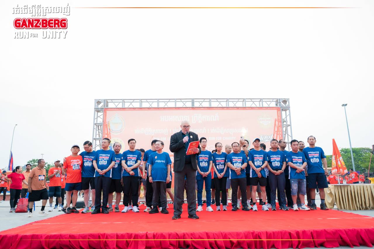 GANZBERG RUN FOR UNITY 2026