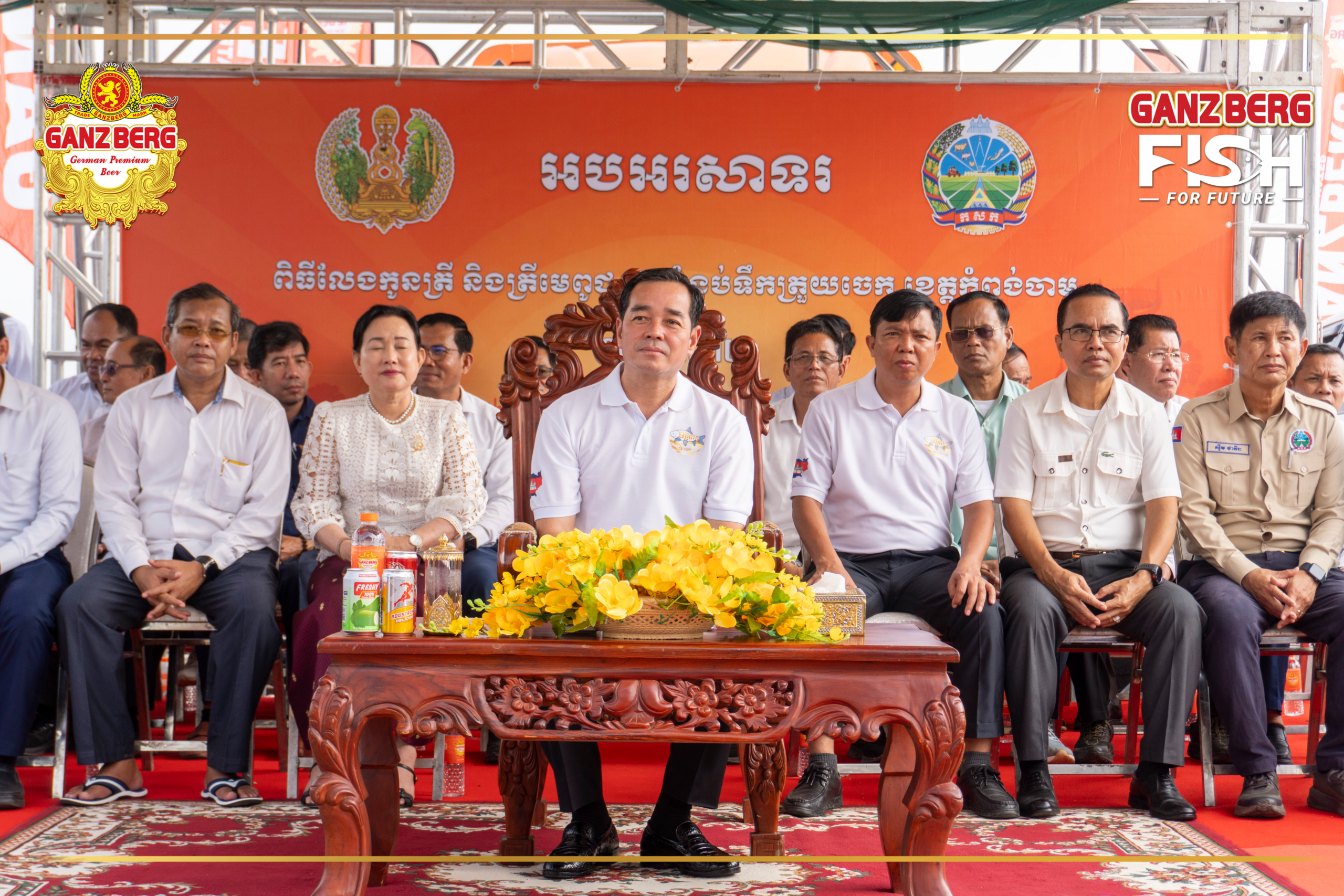 នេះជាព្រឹត្តិការណ៌ការពារ និងអភិរក្សធនធានជលផល ជាផ្នែកមួយនៃការចូលរួមចំណែកដល់សង្គម និងបរិស្ថាន ក្រុមហ៊ុន GANZBERG បានបន្តអនុវត្តយុទ្ធនាការ “GANZBERG Fish for Future – One Fish! One Life! One Future!” ដោយនាំយកកូនត្រី និងត្រីមេពូជ ទៅប្រលែងក្នុងបឹង ព្រែក ទន្លេ និងប្រភពទឹកធម្មជាតិ នៅតាមតំបន់នានាទូទាំងប្រទេស។