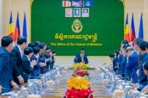 ឯកឧត្តមទេសរដ្ឋមន្ត្រី សក់ សេដ្ឋា ដឹកនាំកិច្ចប្រជុំណែនាំអំពីការរៀបចំរបាយការណ៍បូកសរុបនិងវាយតម្លៃសកម្មភាពលទ្ធផលការងាររបស់ក្រុមការងាររាជរដ្ឋាភិបាលចុះ មូលដ្ឋានរាជធានី-ខេត្ត