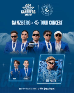 ត្រៀមខ្លួនអ្នកវេងស្រេង! GANZBERG Snow × CG Tour Concert ត្រៀមអង្រួនឆាកជាមួយ Vibe តន្ត្រី Hip-Hop ដ៏ថ្មី និងប្លែក!